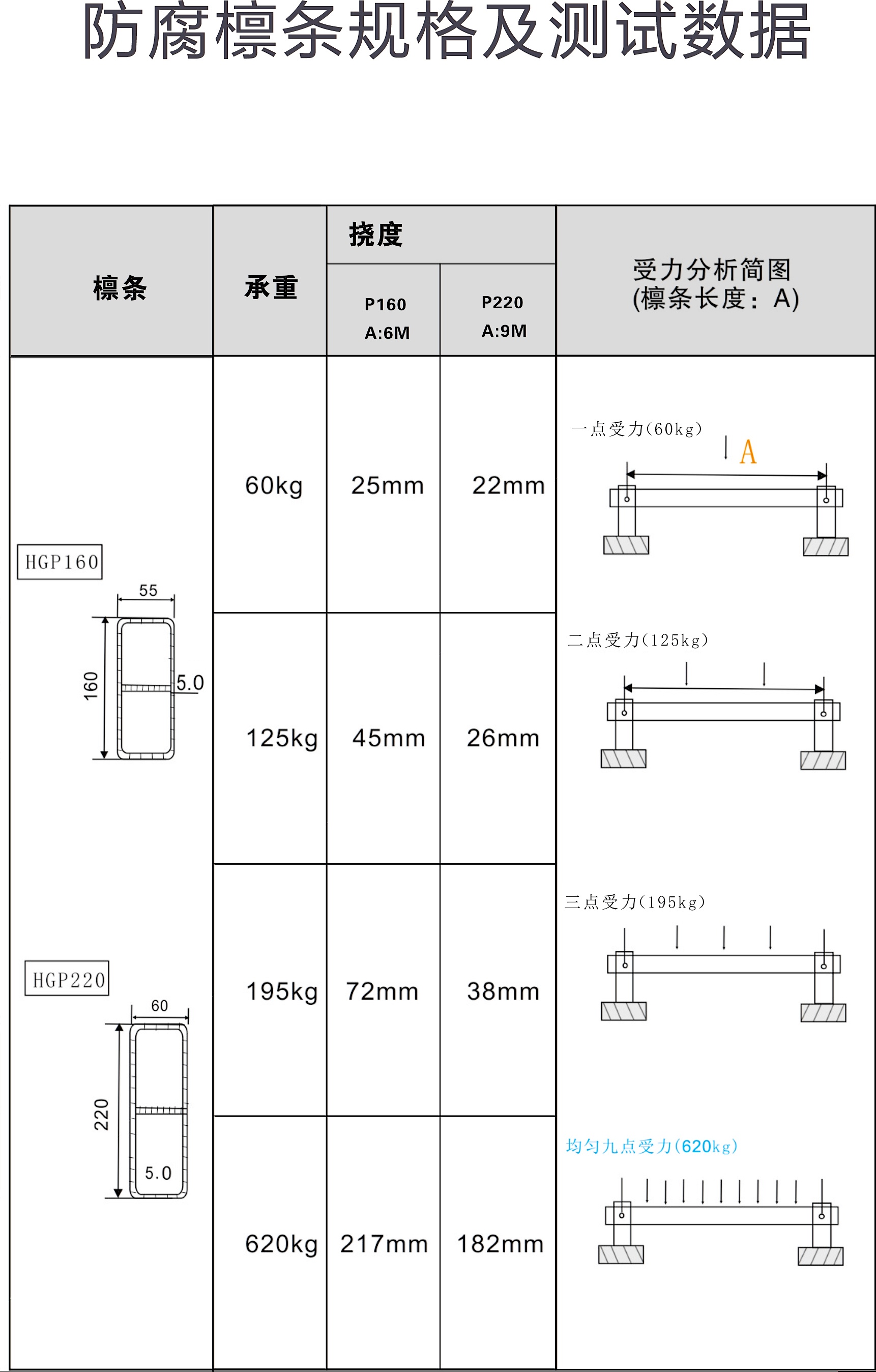 檩条(1).jpg
